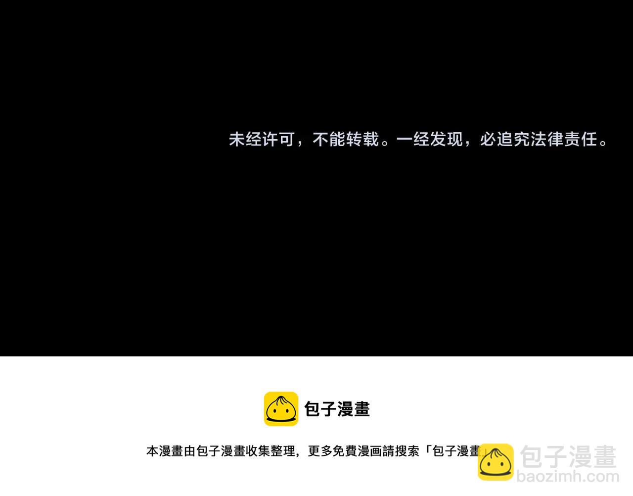 第10话 童童鬼域155