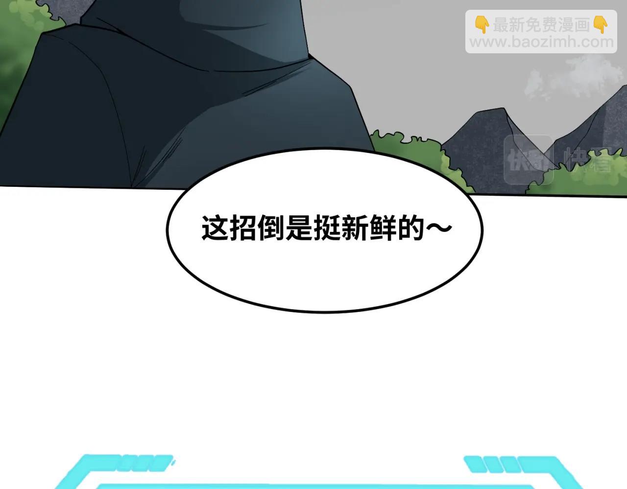 第10话 童童鬼域25
