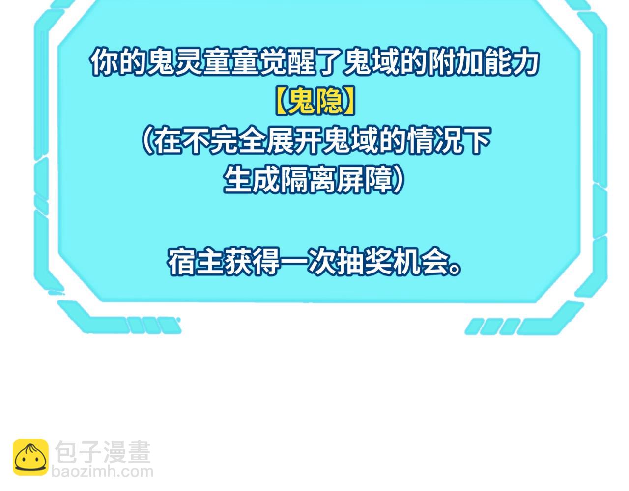 第10话 童童鬼域26