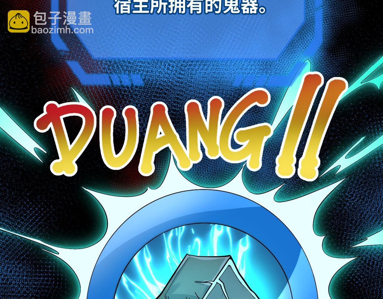 第10话 童童鬼域32