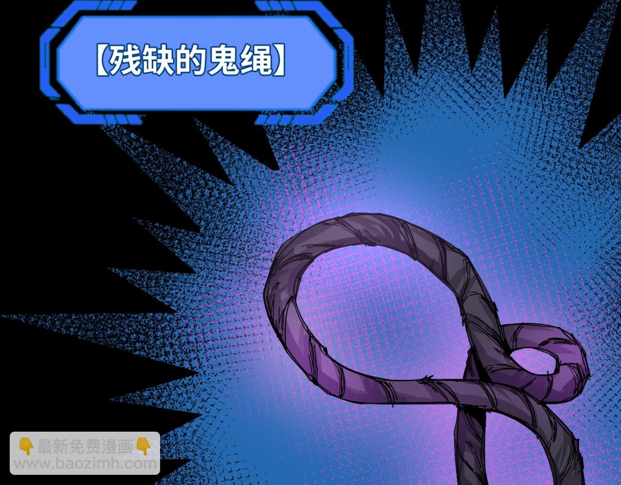 第10话 童童鬼域36