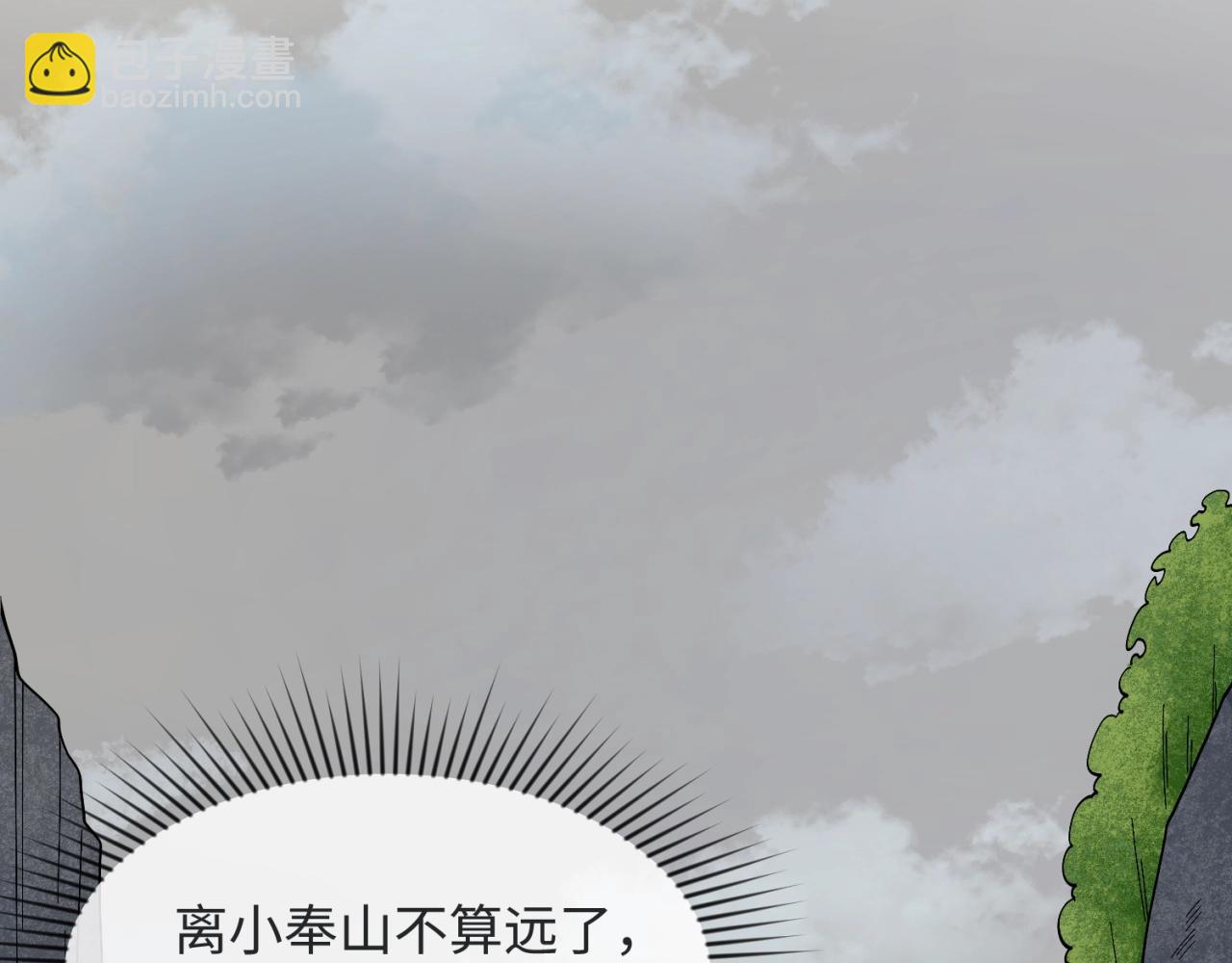 第10话 童童鬼域4