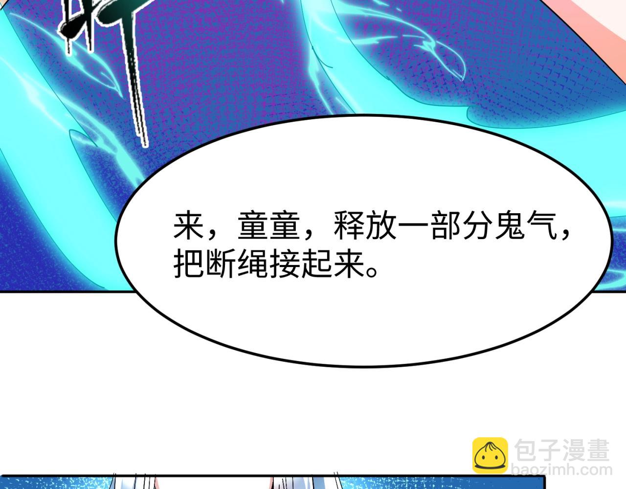 第10话 童童鬼域42