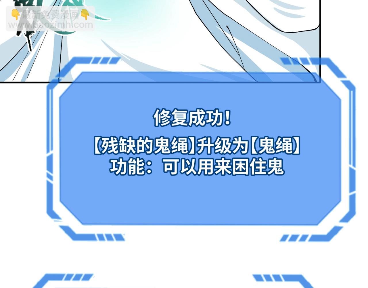 第10话 童童鬼域44
