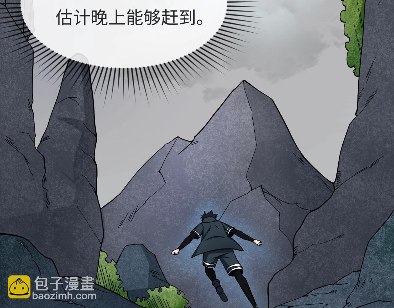 第10话 童童鬼域5
