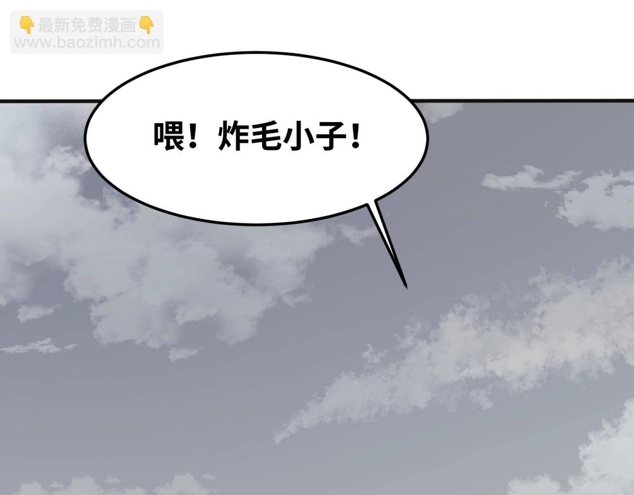 第10话 童童鬼域53