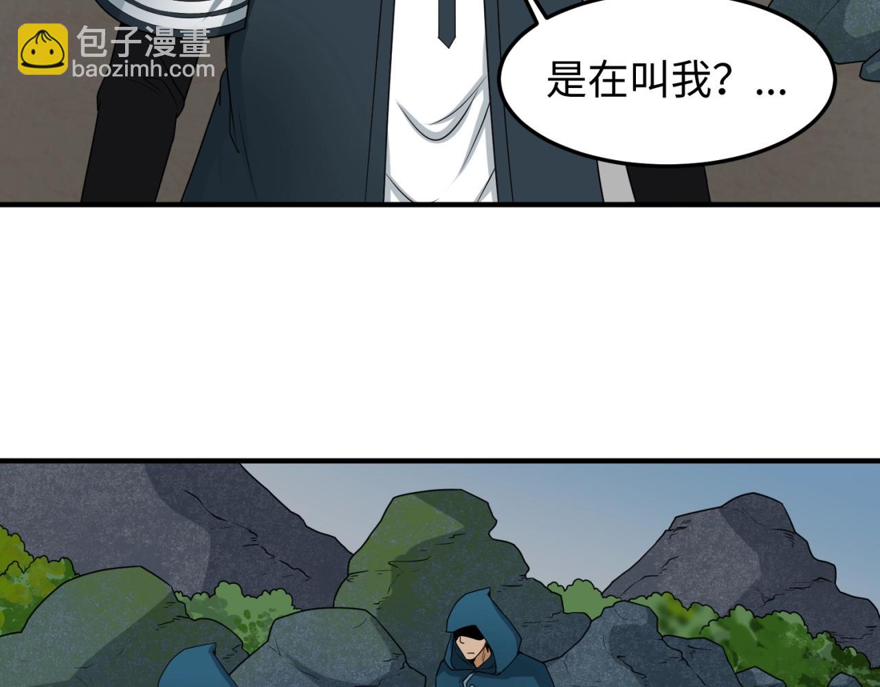 第10话 童童鬼域55