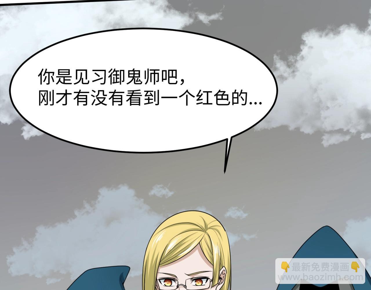 第10话 童童鬼域58