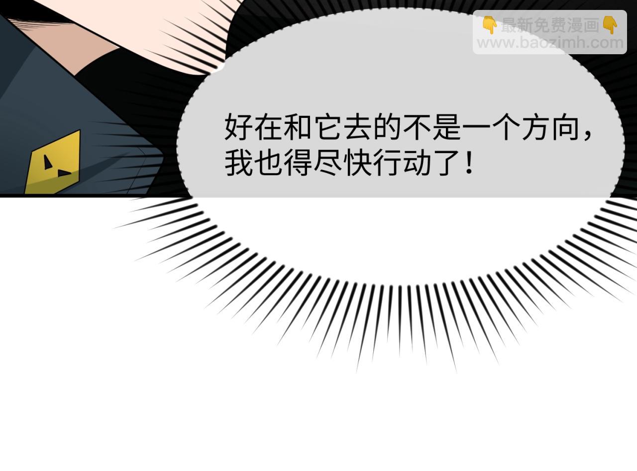 第10话 童童鬼域67