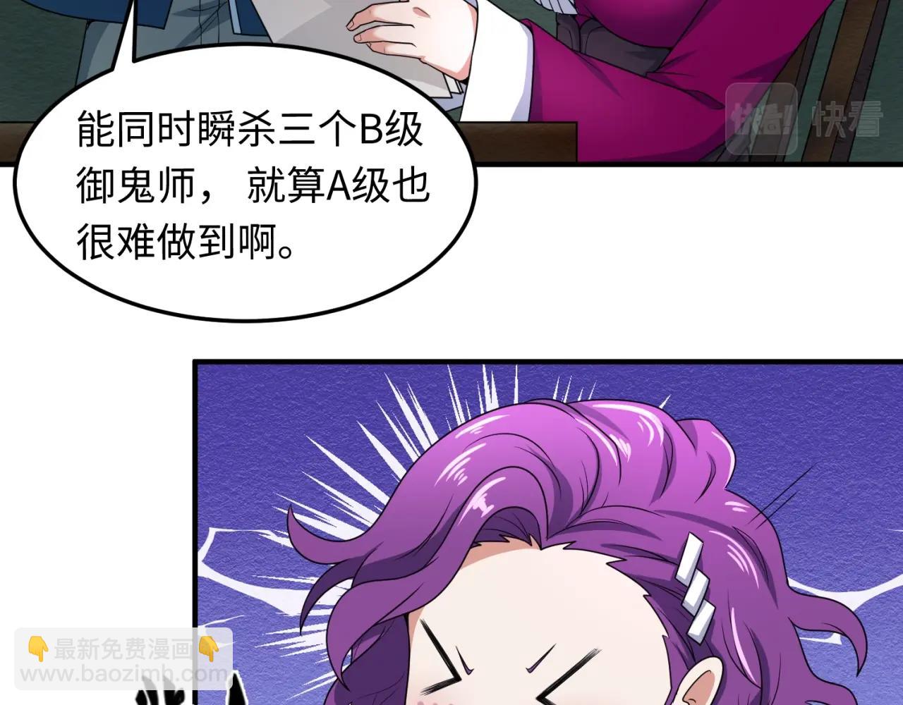 第10话 童童鬼域72
