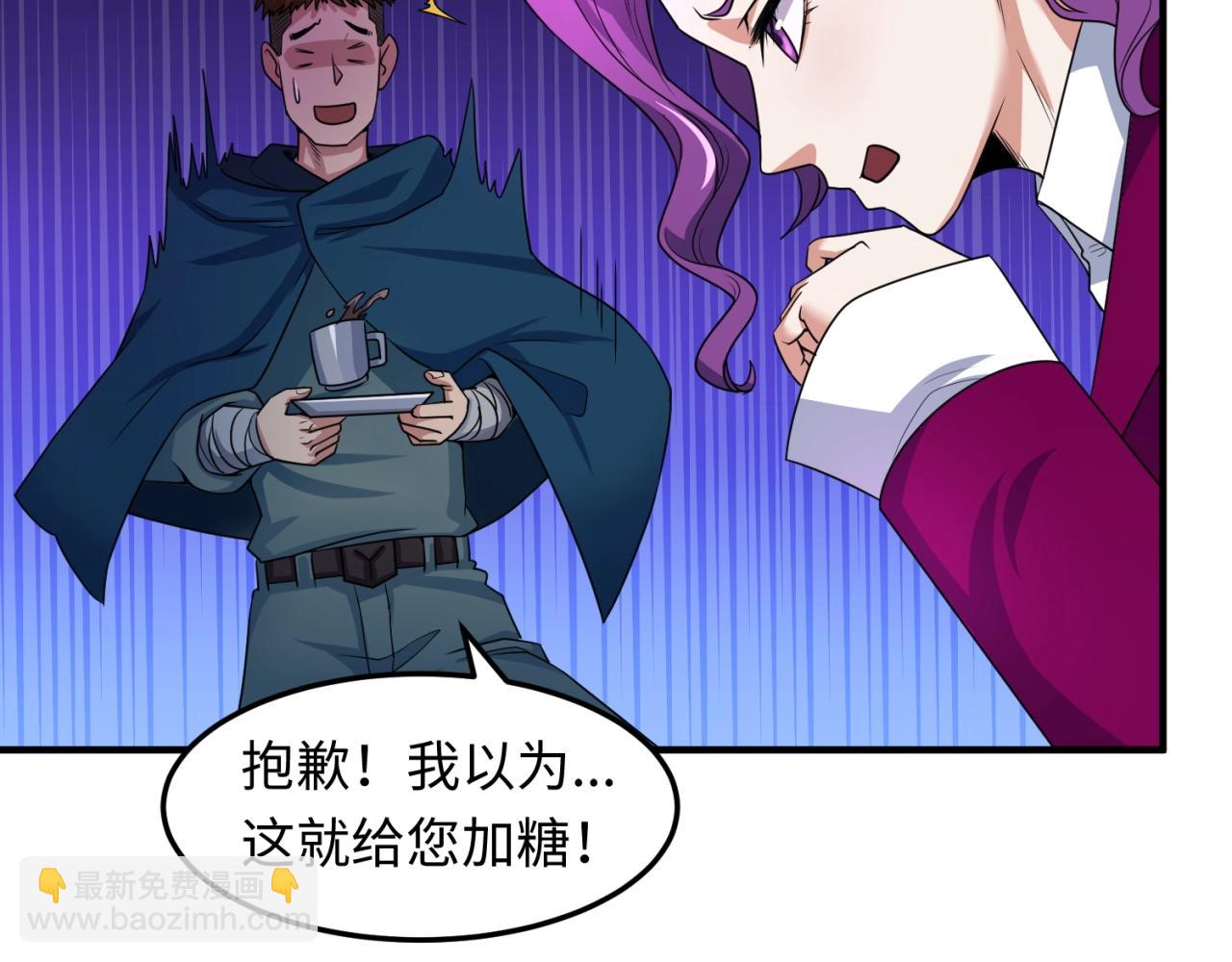 第10话 童童鬼域74