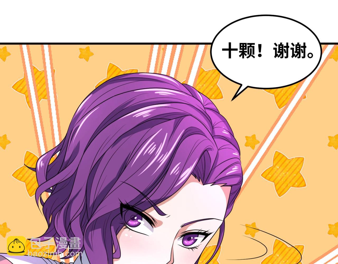 第10话 童童鬼域75