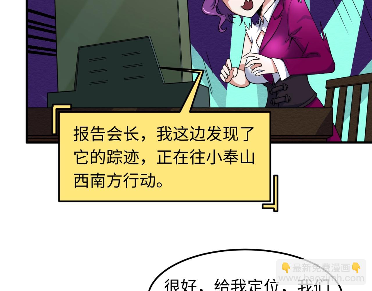 第10话 童童鬼域78