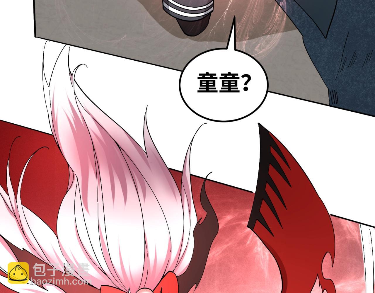 第10话 童童鬼域8