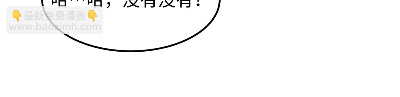第10话 童童鬼域84
