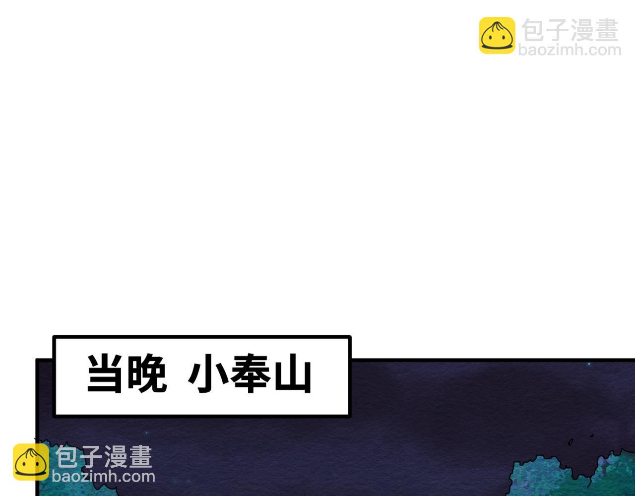 第10话 童童鬼域85