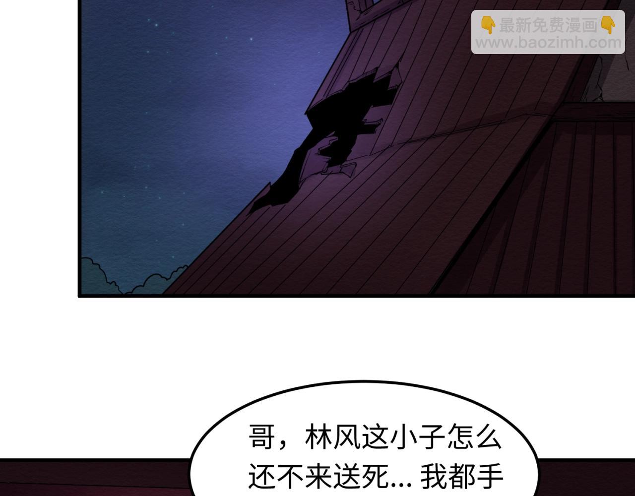 第10话 童童鬼域91