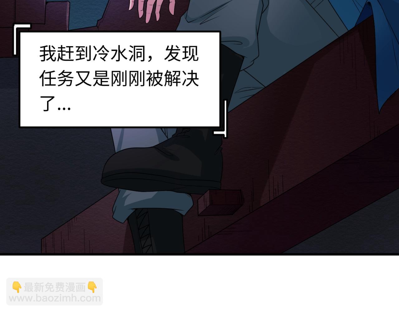 第10话 童童鬼域93