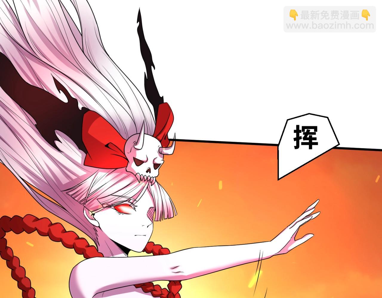 第11话 红色绣花鞋10