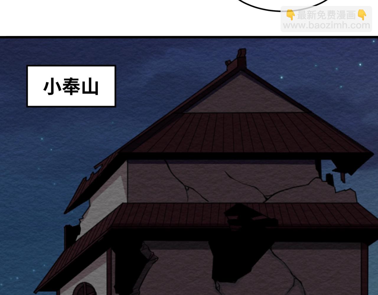 第11话 红色绣花鞋102