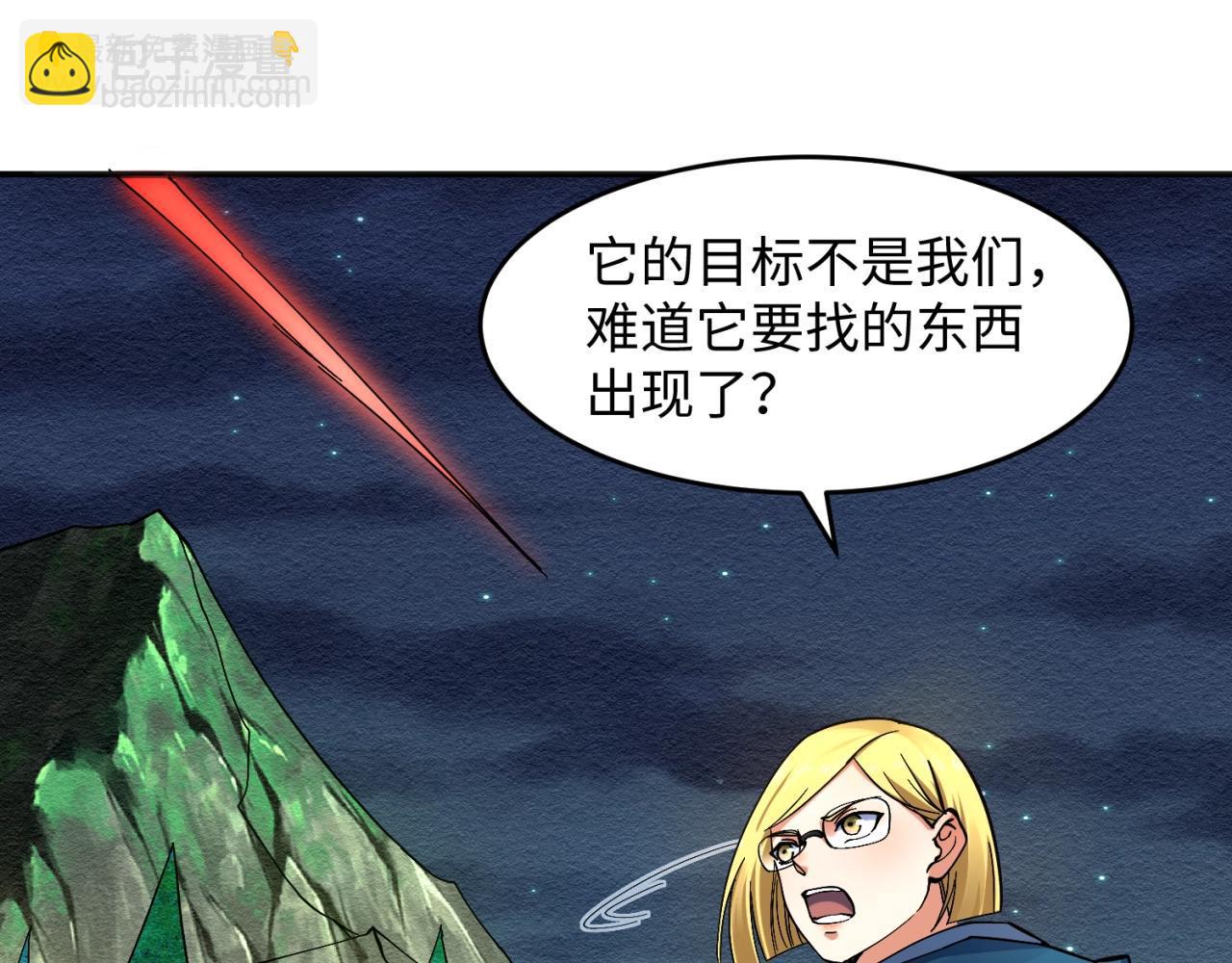 第11话 红色绣花鞋104