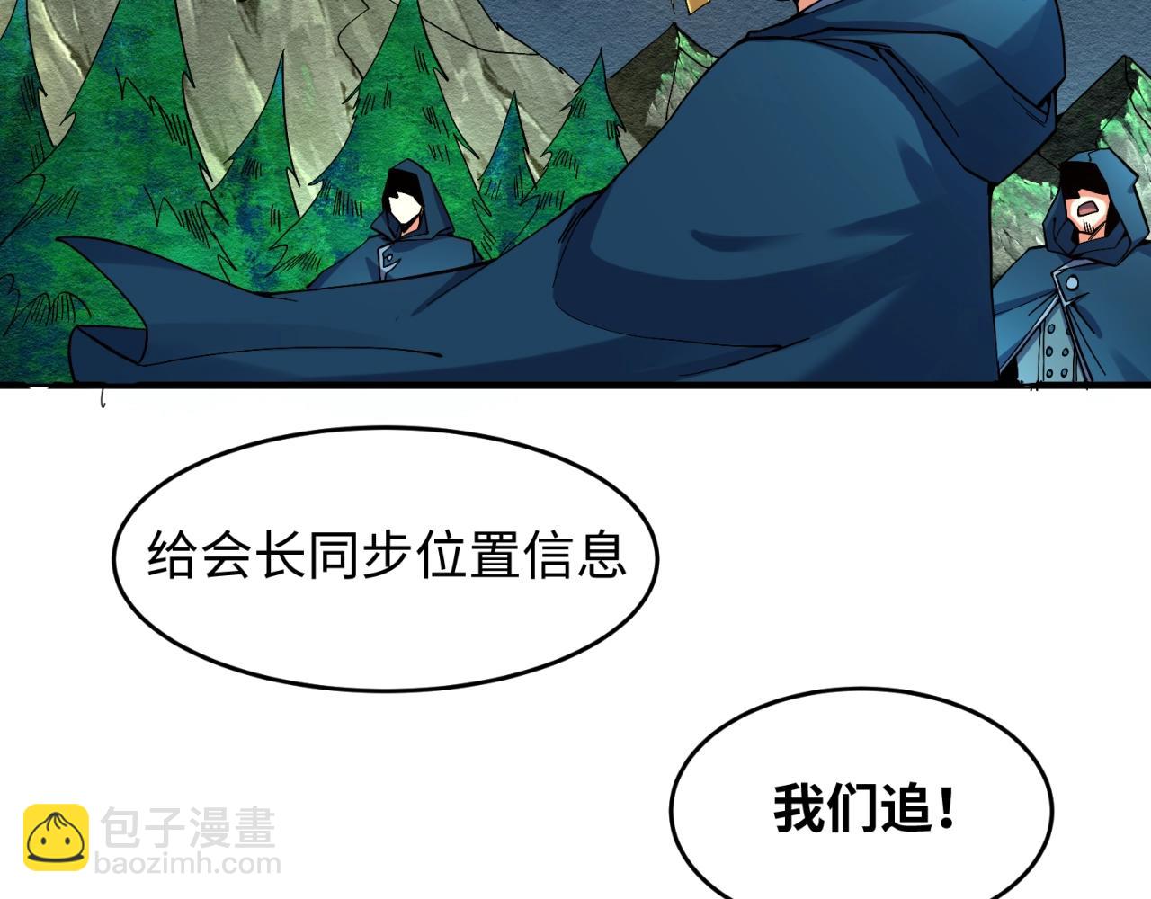 第11话 红色绣花鞋105