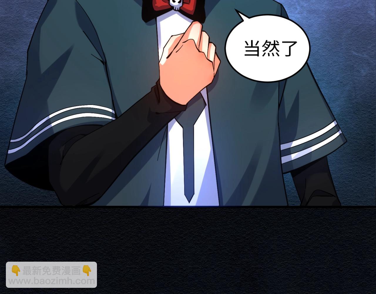 第11话 红色绣花鞋109