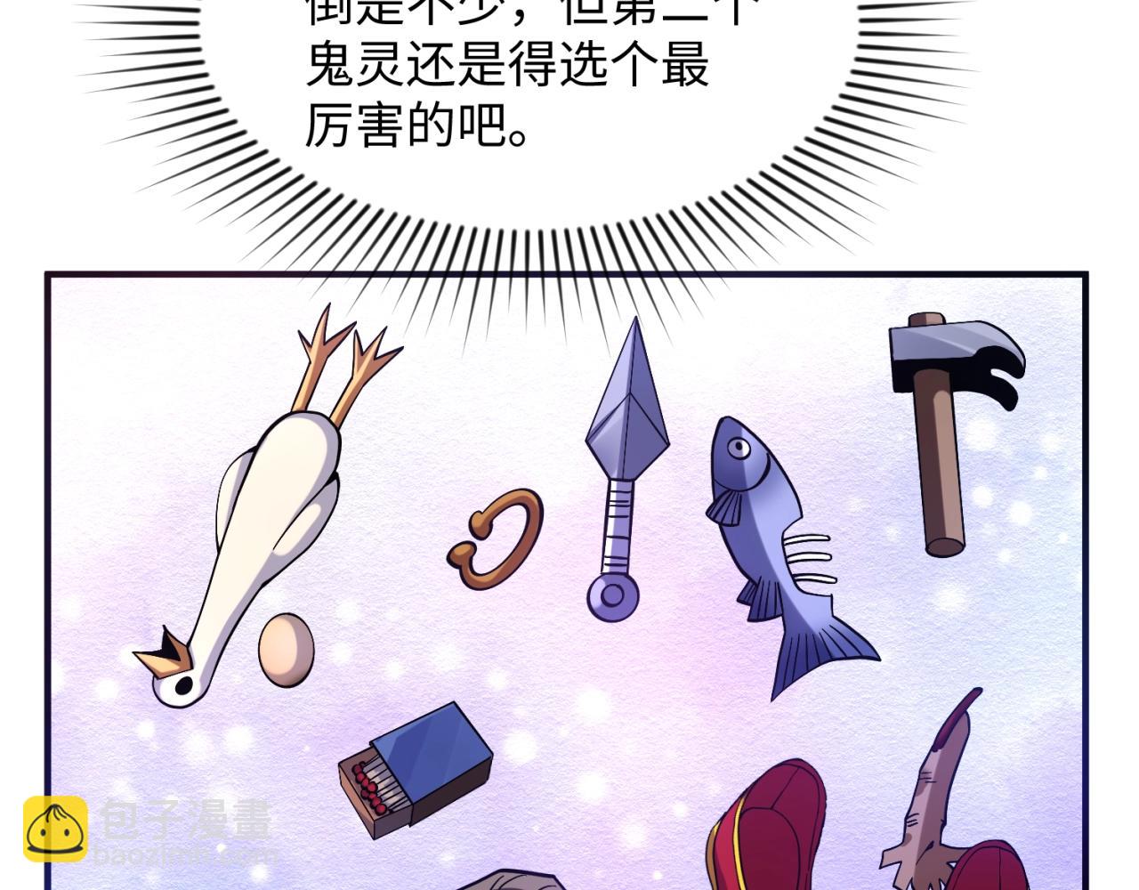 第11话 红色绣花鞋117