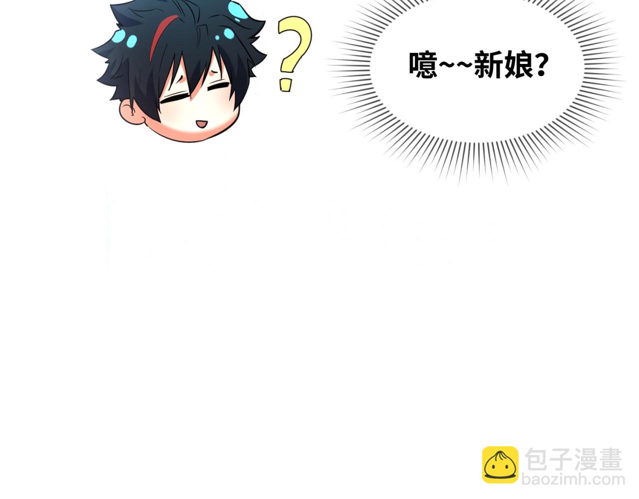 第11话 红色绣花鞋122