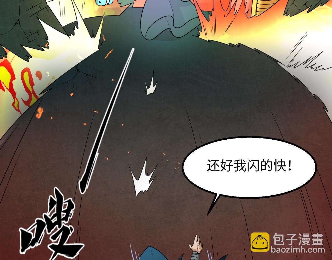 第11话 红色绣花鞋23