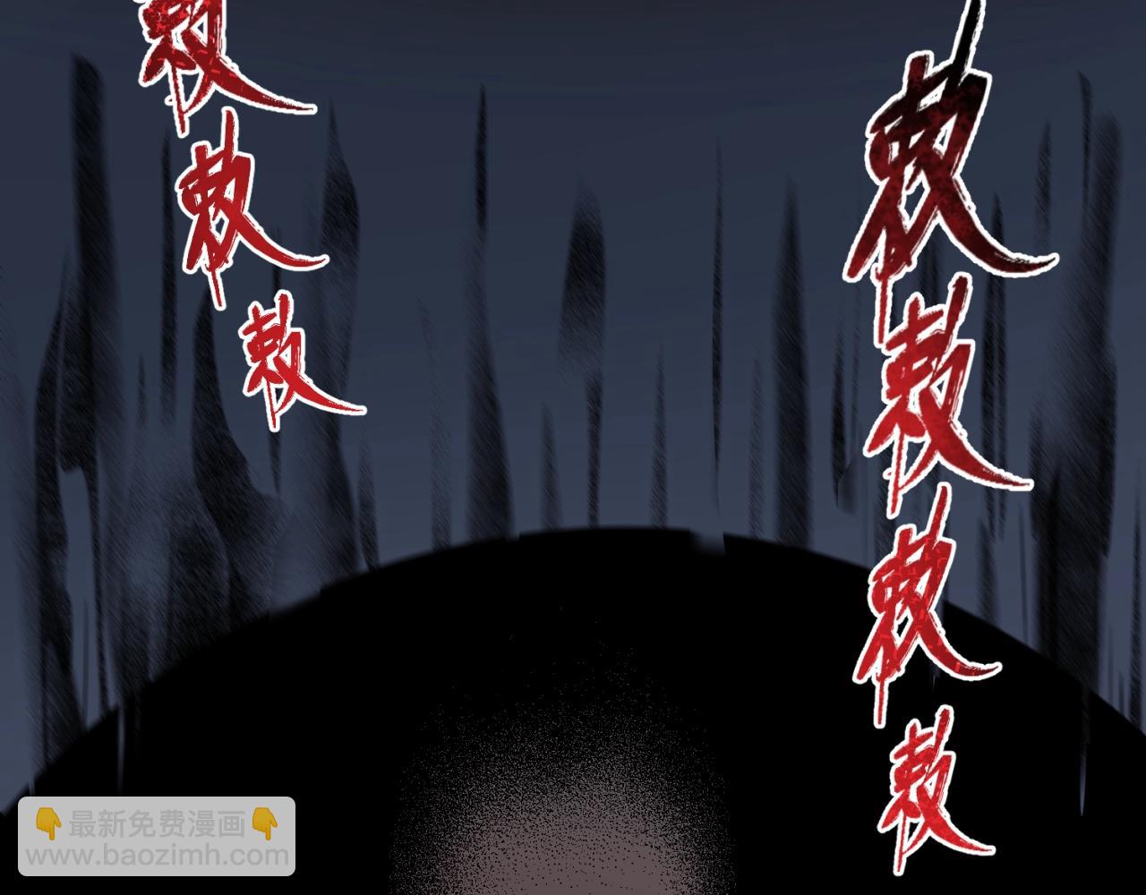 第11话 红色绣花鞋25