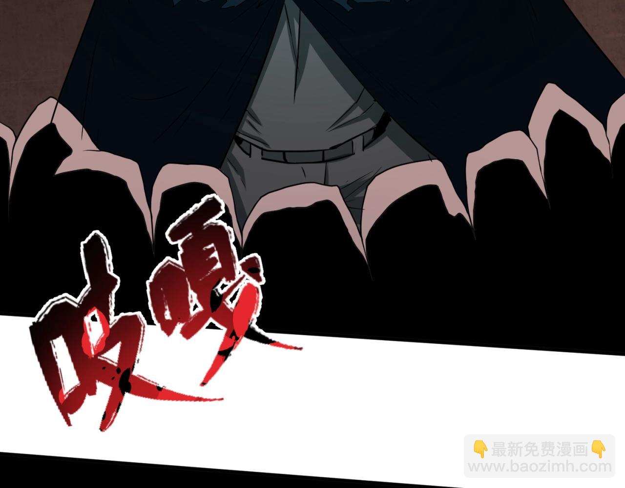 第11话 红色绣花鞋32