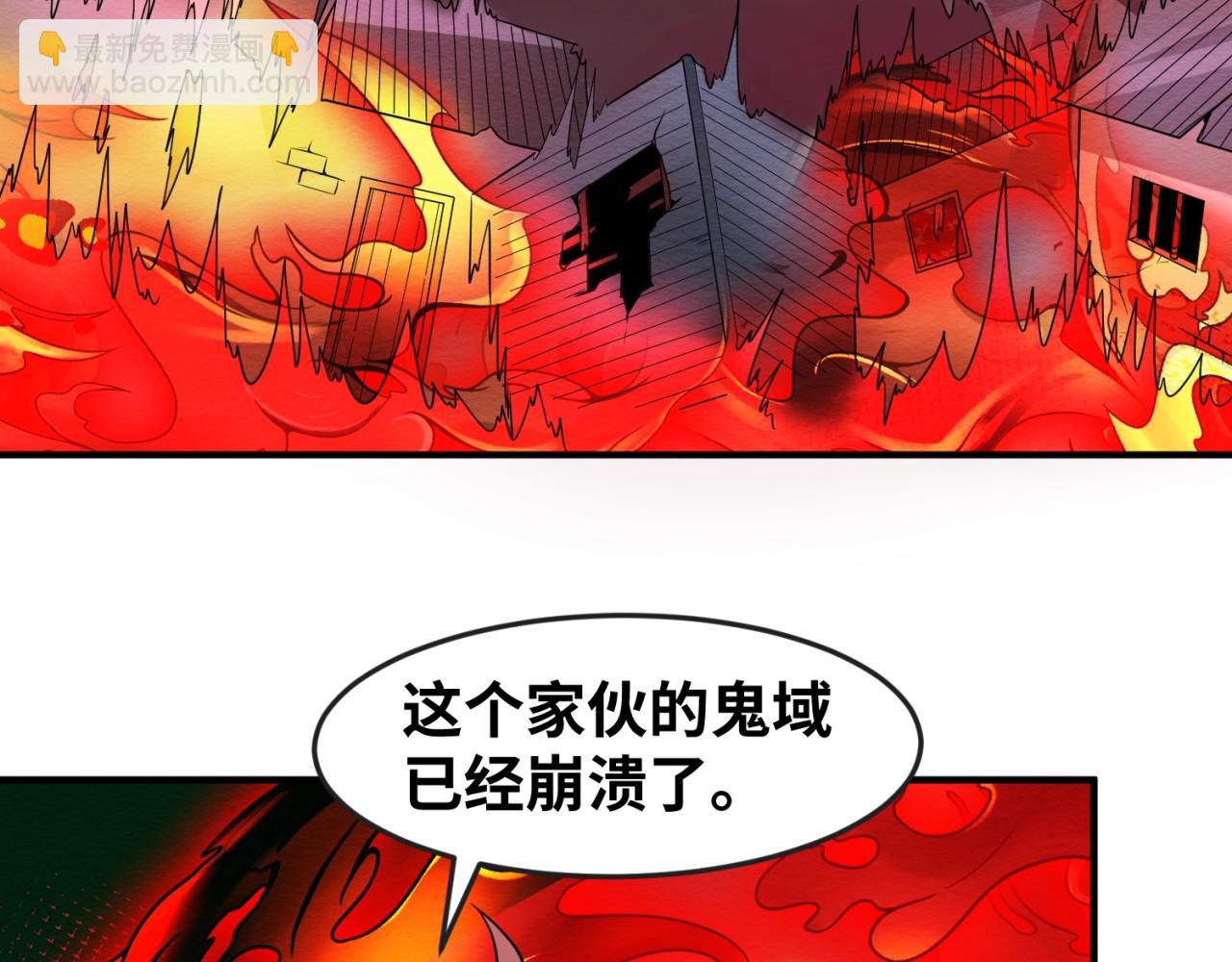 第11话 红色绣花鞋39