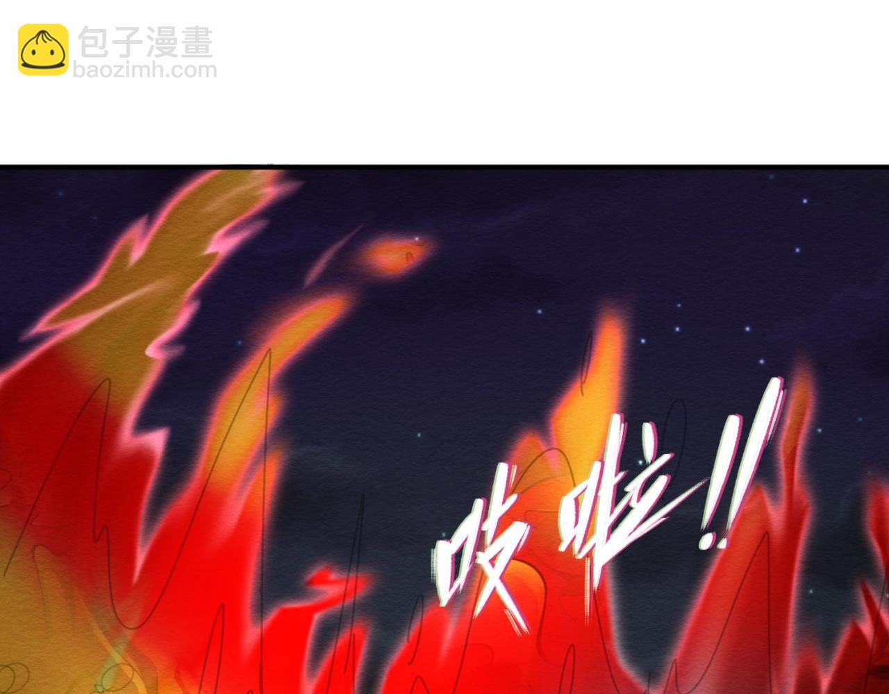 第11话 红色绣花鞋41