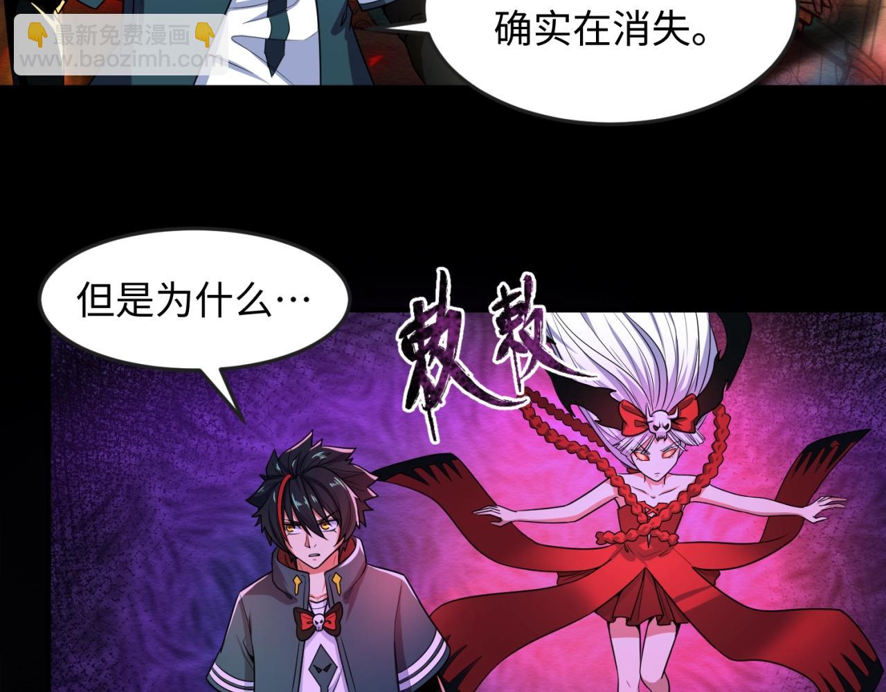 第11话 红色绣花鞋43