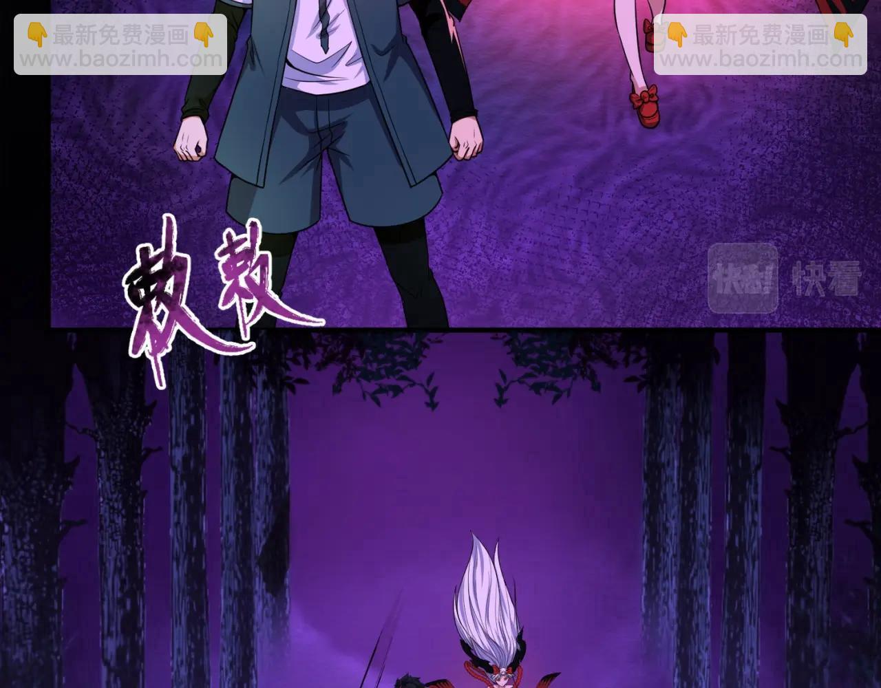 第11话 红色绣花鞋44