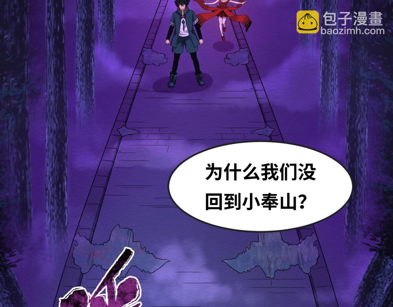 第11话 红色绣花鞋45