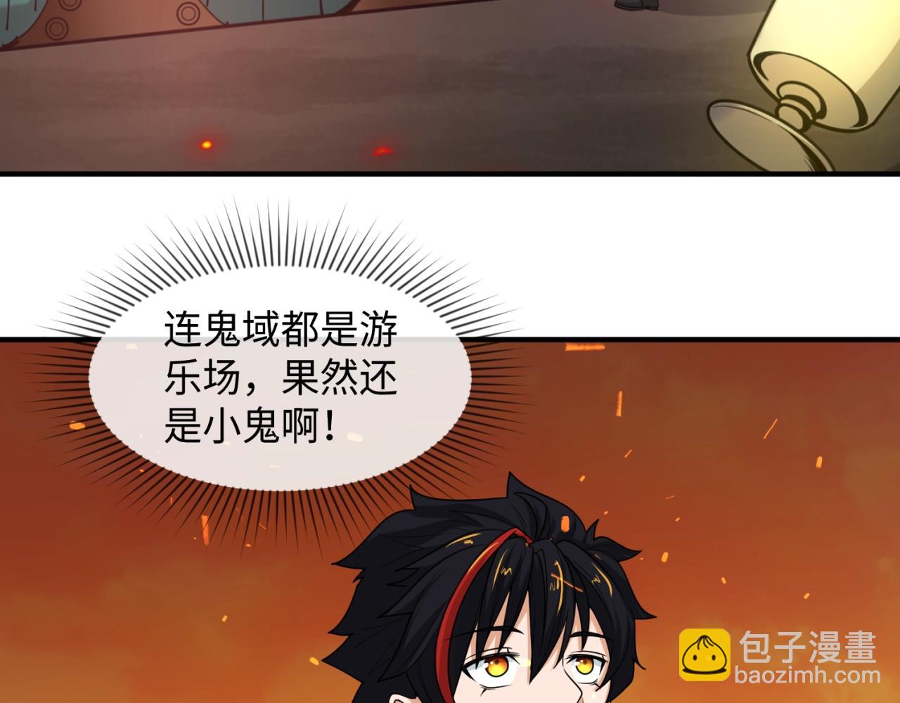 第11话 红色绣花鞋5