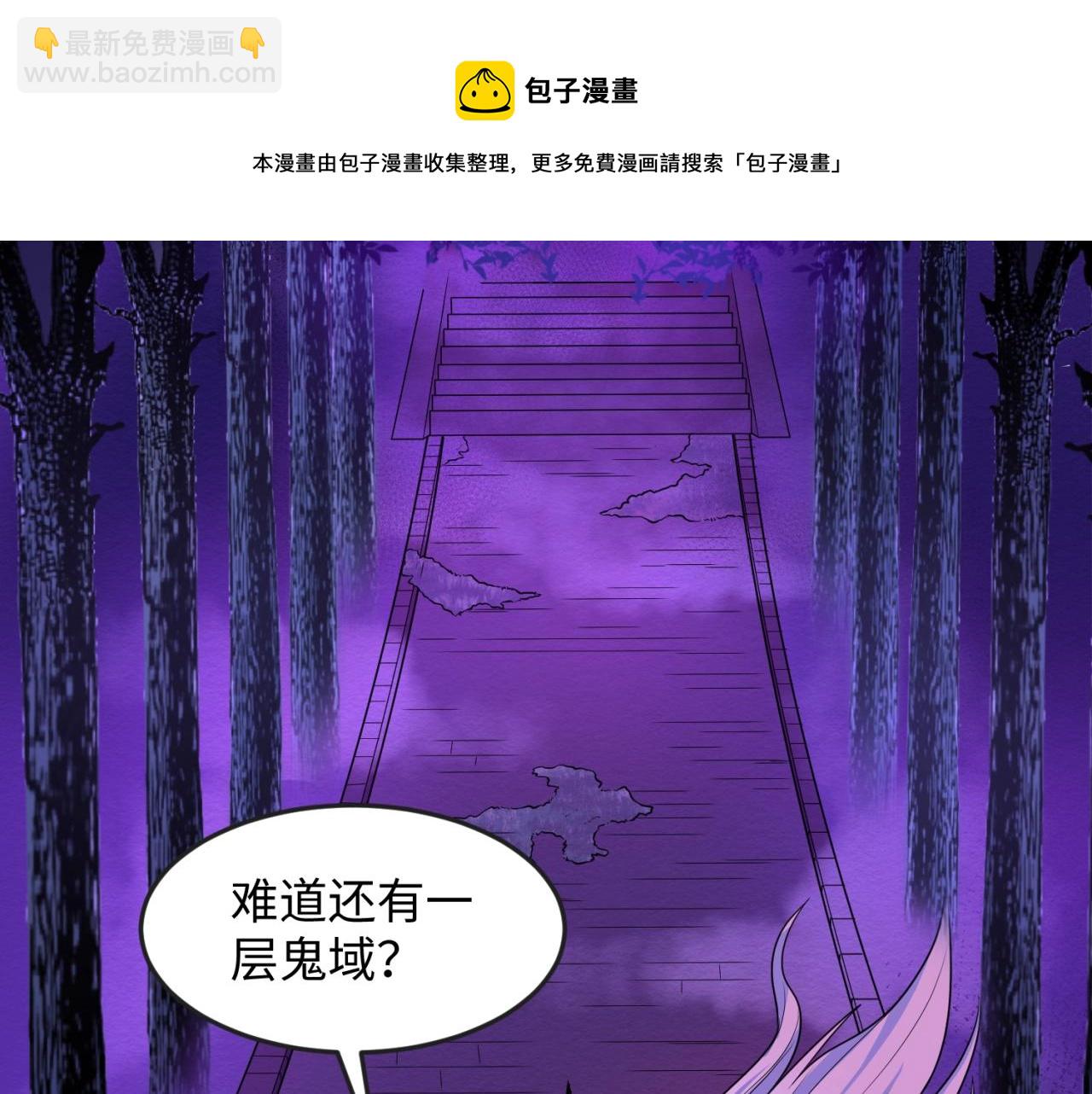 第11话 红色绣花鞋55