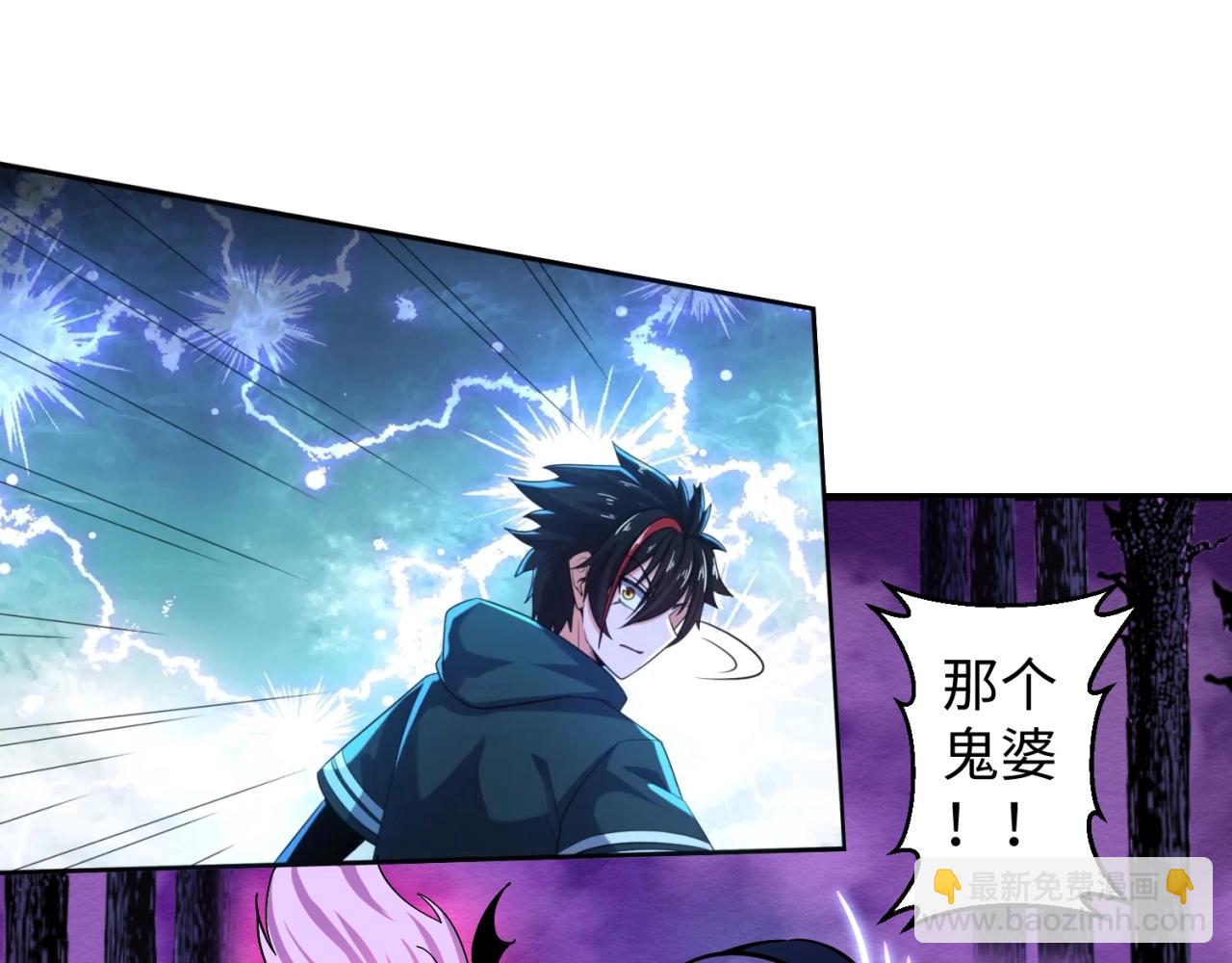 第11话 红色绣花鞋59