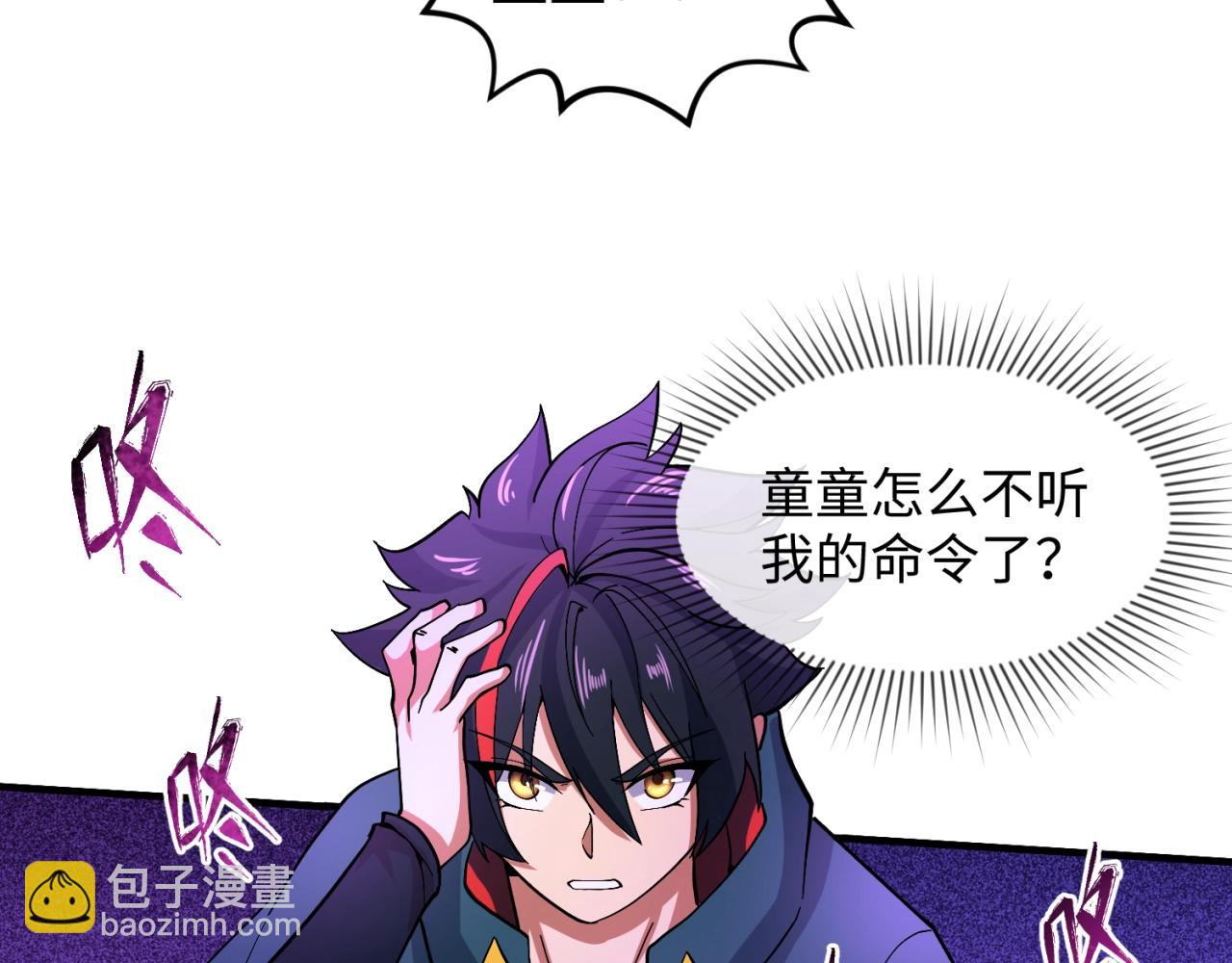 第11话 红色绣花鞋64