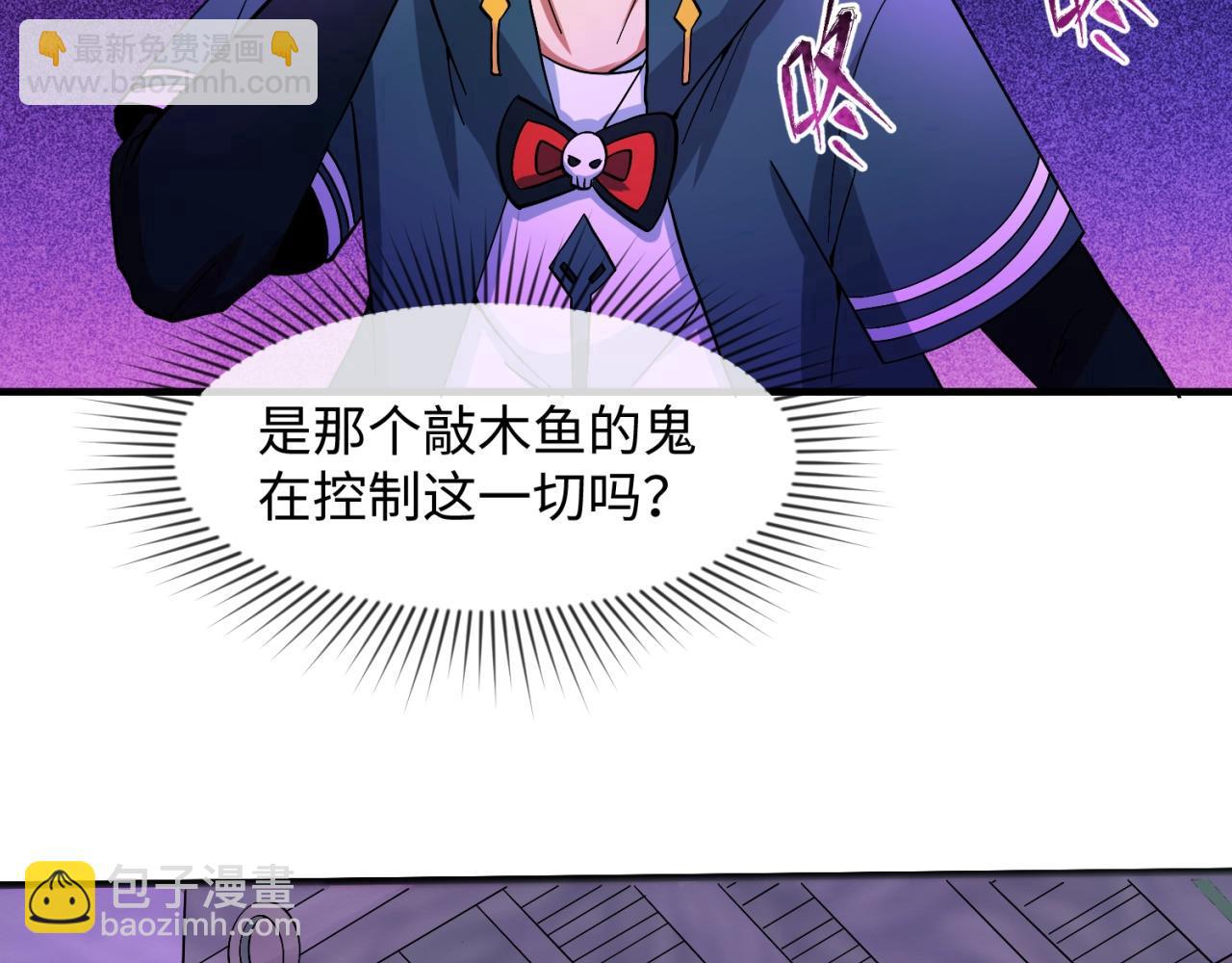 第11话 红色绣花鞋65