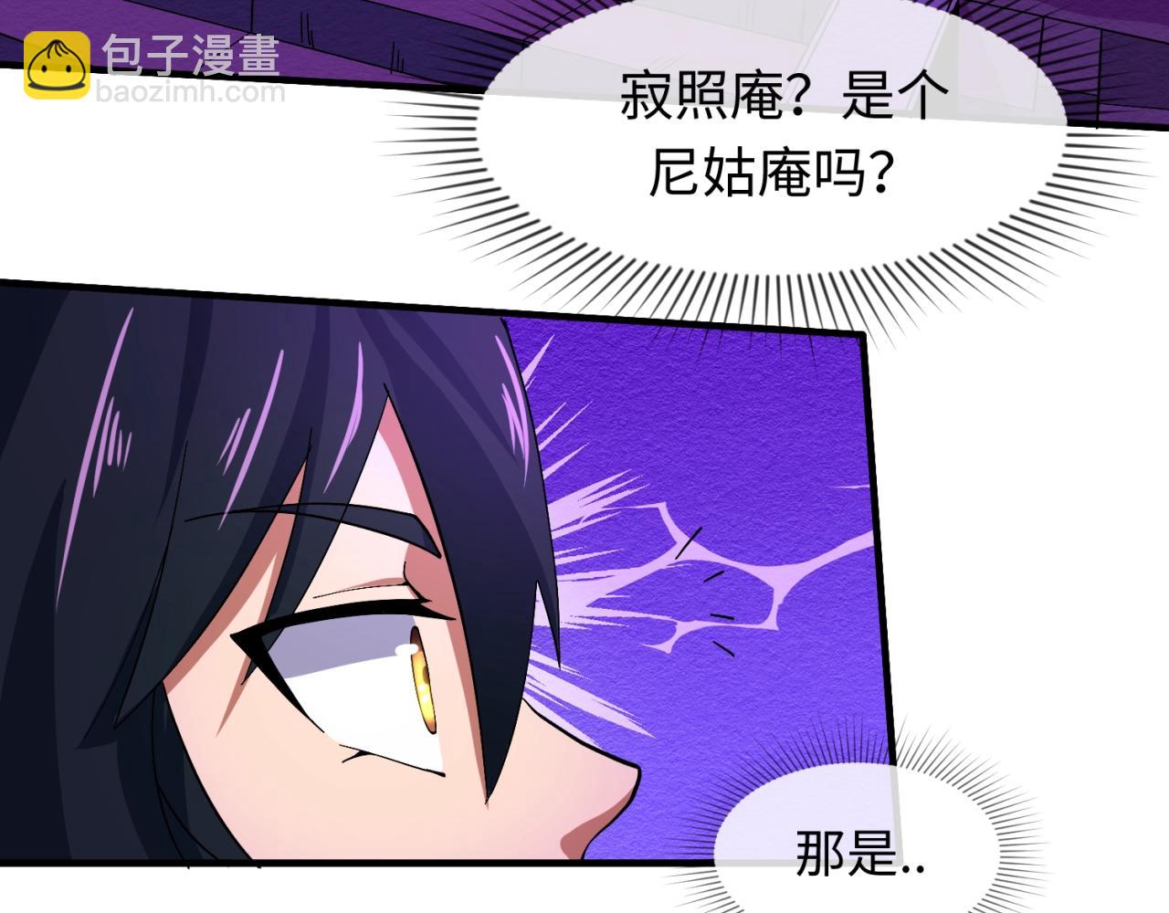 第11话 红色绣花鞋68