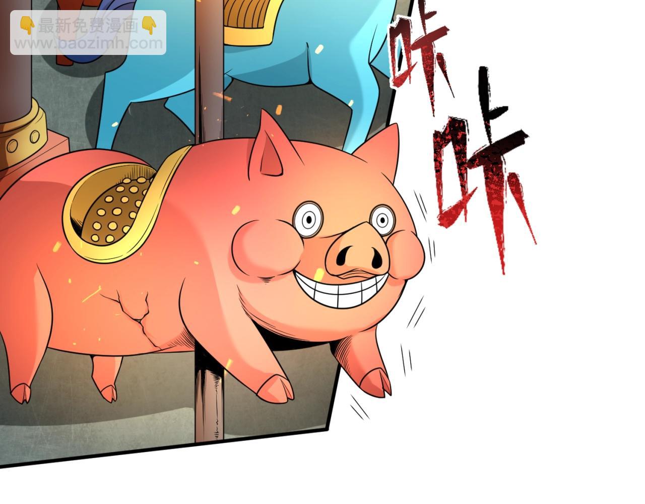第11话 红色绣花鞋7
