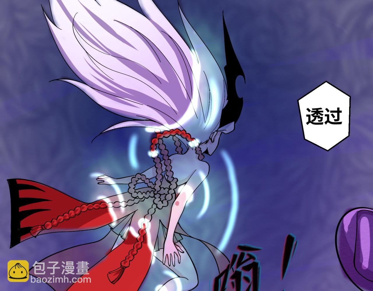 第11话 红色绣花鞋72