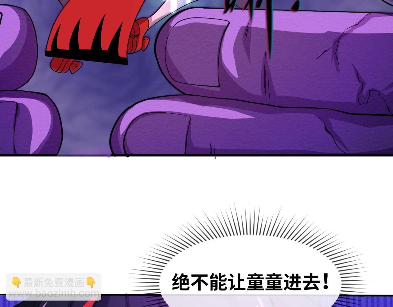 第11话 红色绣花鞋73