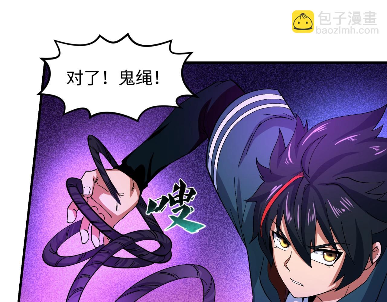 第11话 红色绣花鞋75