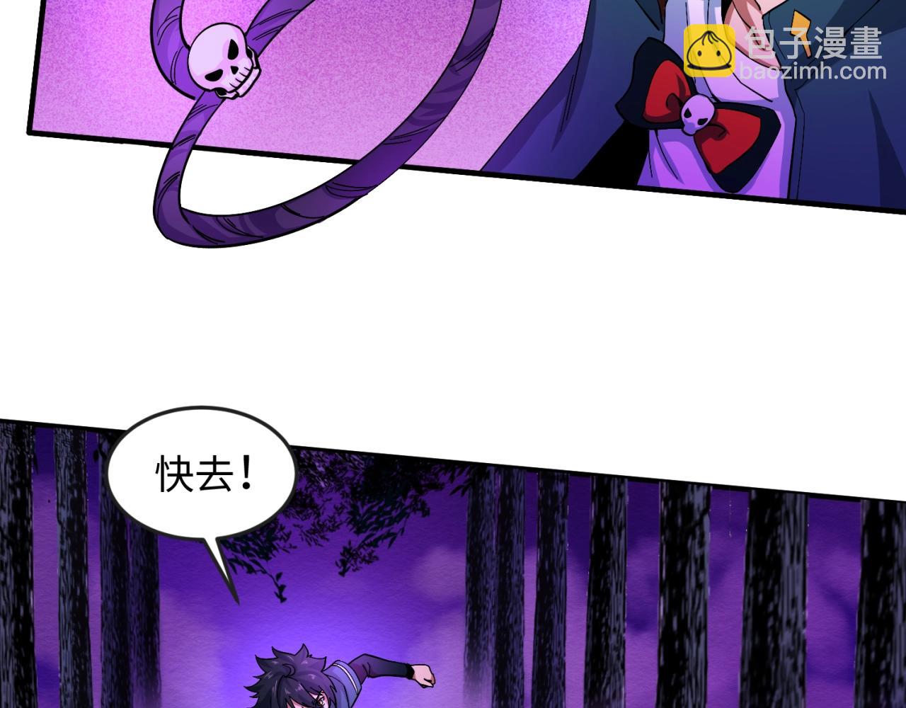 第11话 红色绣花鞋76