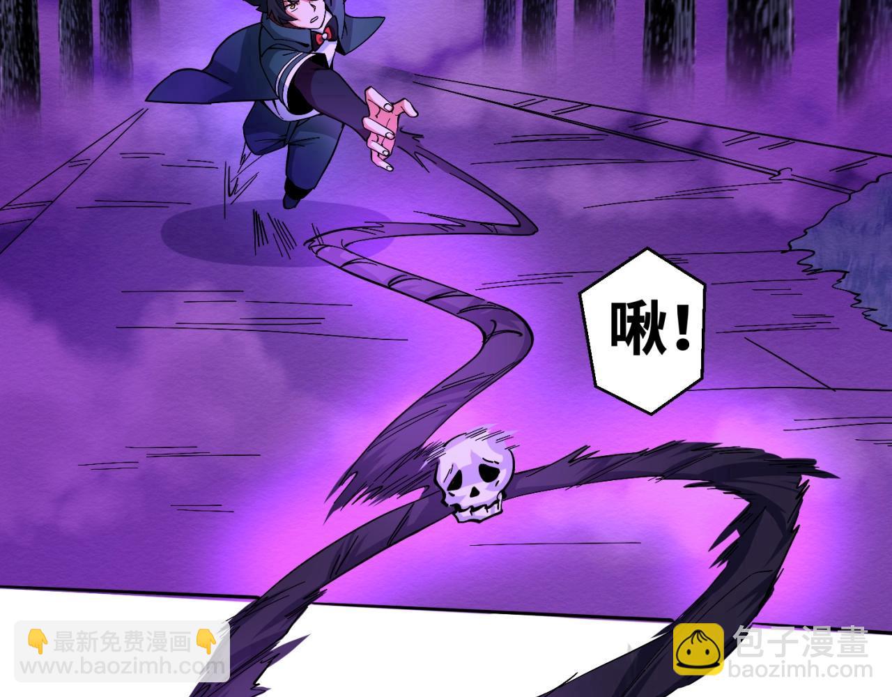 第11话 红色绣花鞋77