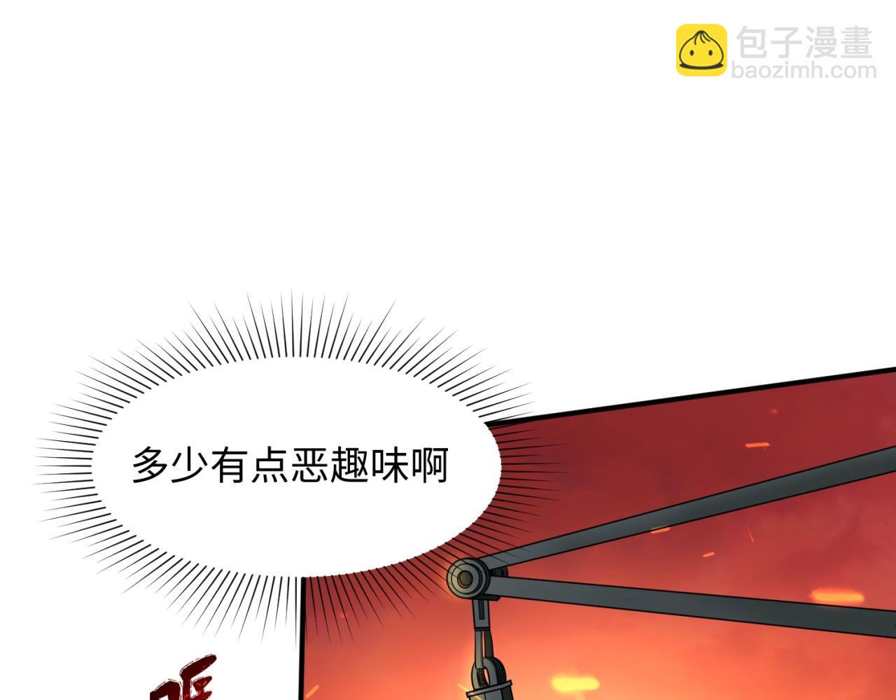 第11话 红色绣花鞋8